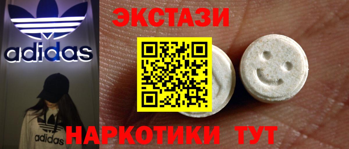Йошкар-Ола  ЭКСТАЗИ DUBAI  Вход с VPN  Экстази Philipp Plein 