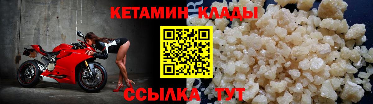 КЕТАМИН ketamine  hydra ССЫЛКА  Йошкар-Ола  Вход с VPN 
