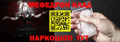 амфетамин Комсомольск-на-Амуре