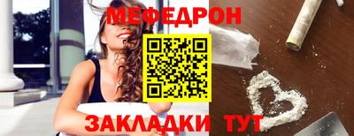 индика Конаково