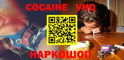 амфетамин Комсомольск-на-Амуре
