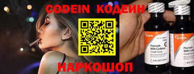 амфетамин Комсомольск-на-Амуре