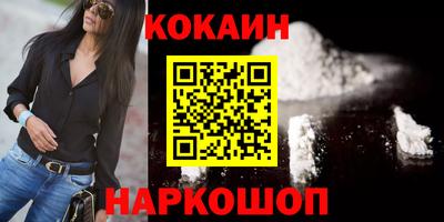 амфетамин Комсомольск-на-Амуре