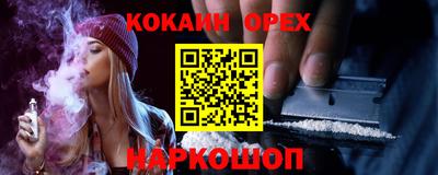 индика Конаково
