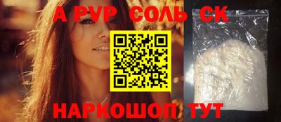 индика Конаково