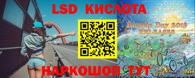 амфетамин Комсомольск-на-Амуре