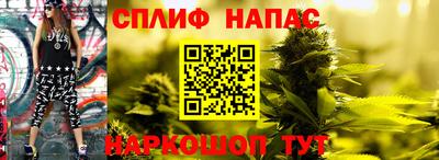 амфетамин Комсомольск-на-Амуре