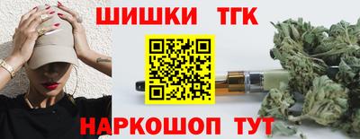 амфетамин Комсомольск-на-Амуре