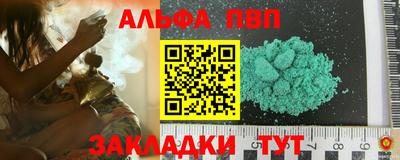 амфетамин Комсомольск-на-Амуре