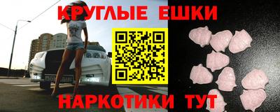 амфетамин Комсомольск-на-Амуре