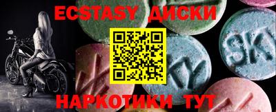 меф VHQ Коммунар