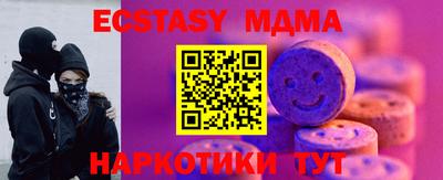 меф VHQ Коммунар