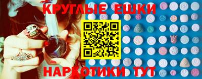 меф VHQ Коммунар