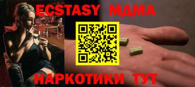 меф VHQ Коммунар