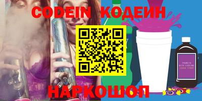 индика Конаково