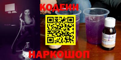 амфетамин Комсомольск-на-Амуре