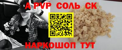 индика Конаково