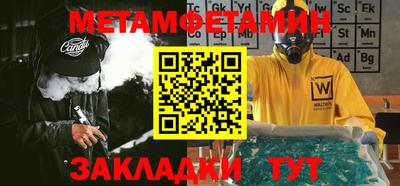 индика Конаково