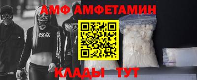 меф VHQ Коммунар