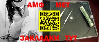 меф VHQ Коммунар