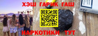 меф VHQ Коммунар