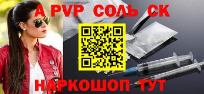 амфетамин Комсомольск-на-Амуре