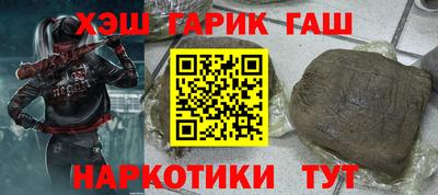 меф VHQ Коммунар