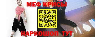 амфетамин Комсомольск-на-Амуре
