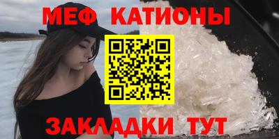 амфетамин Комсомольск-на-Амуре