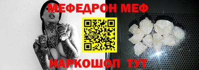амфетамин Комсомольск-на-Амуре