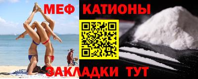 меф VHQ Коммунар