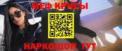 амфетамин Комсомольск-на-Амуре