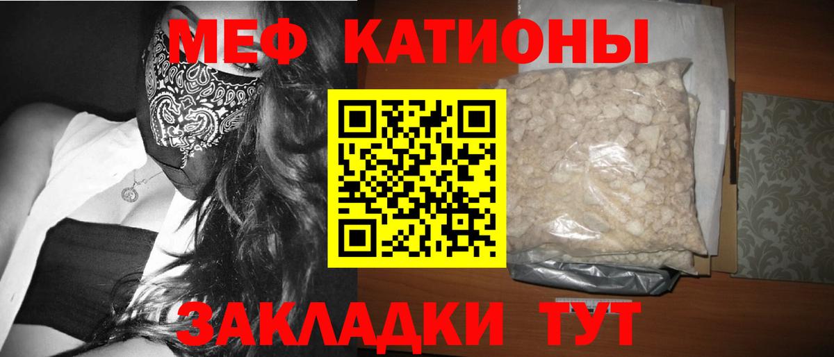 Меф мука  Вход с VPN  МЯУ-МЯУ  Йошкар-Ола  omg ONION  Мефедрон 4 MMC 