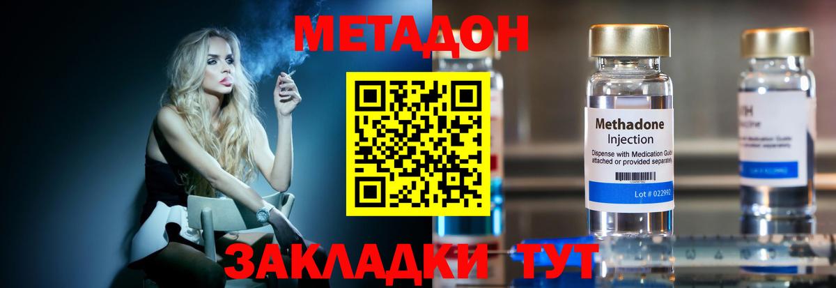 ГАШ  Cocaine  Мефедрон   Конопля  Йошкар-Ола  Вход с VPN  Каннабис  ГАШИШ  APVP СК  
