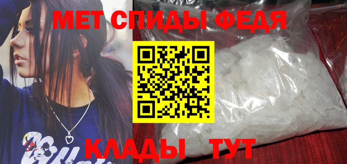 Метамфетамин Декстрометамфетамин 99.9%  Вход с VPN  Йошкар-Ола 
