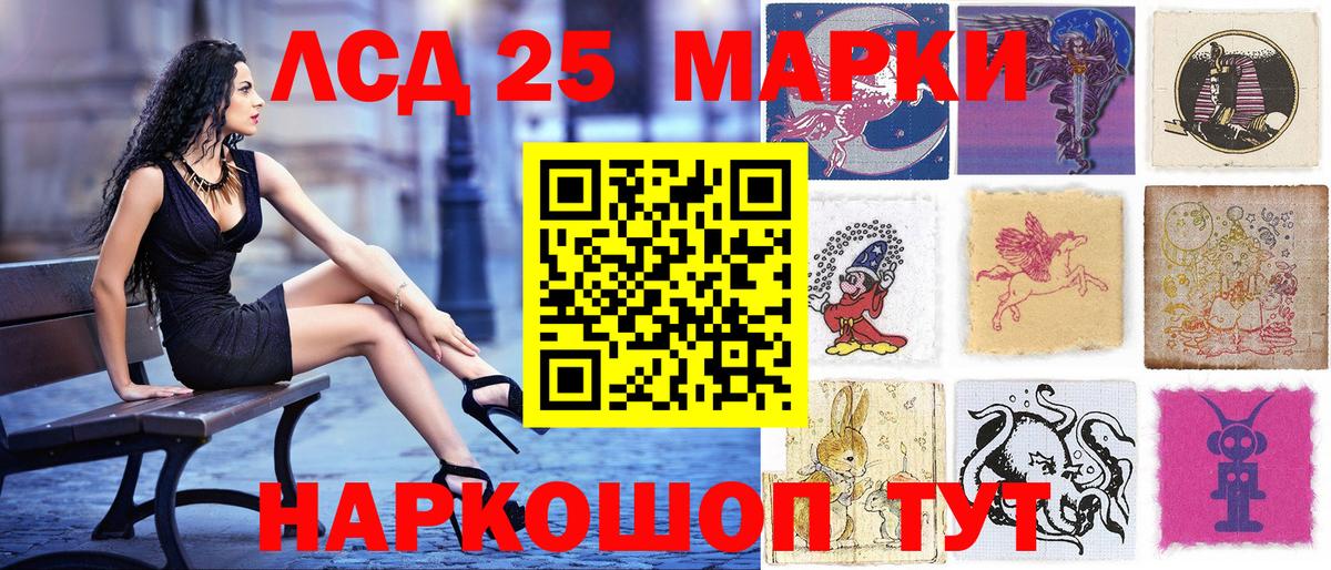 Йошкар-Ола  Марки NBOMe 1500мкг  Марки NBOMe 1500мкг  Вход с VPN 