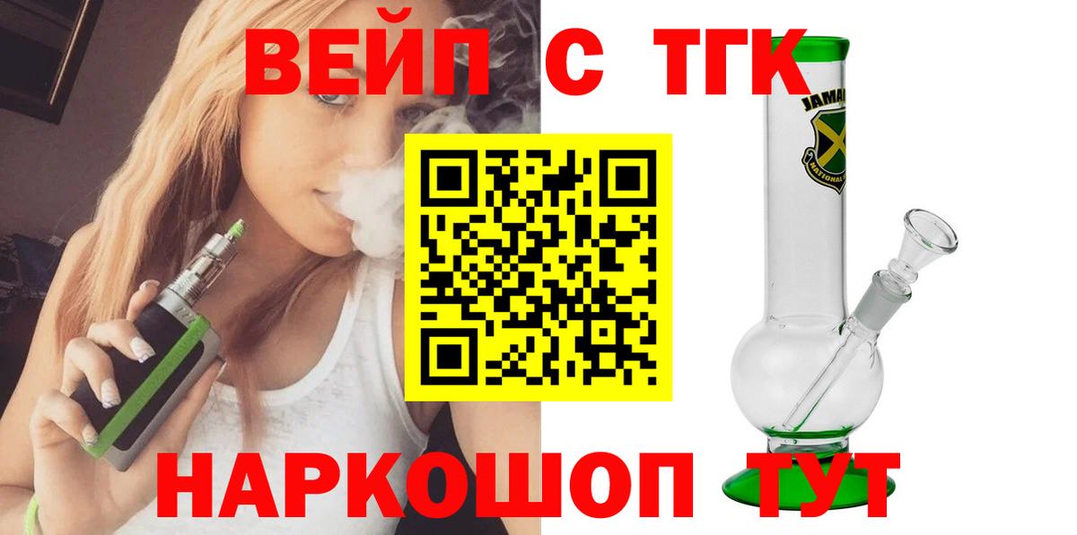 Йошкар-Ола  ТГК жижа  Вход с VPN 