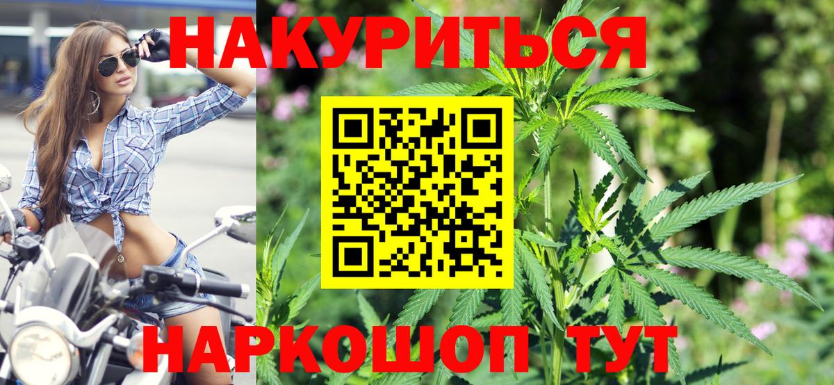 Героин Йошкар-Ола
